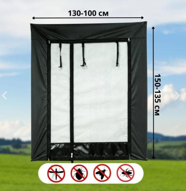 Was ist der beste Moskitonetz für Vans?